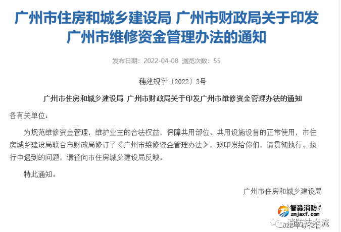 消防檢測儀器設備 消防檢測儀器設備